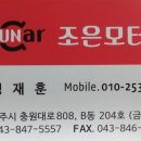 E-조은중고 이미지
