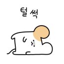 봉봉떡볶이 네이버블로그