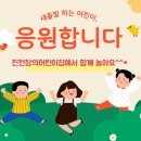 창의어린이집 이미지