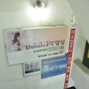 꼬마마녀작업실 이미지