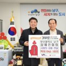 부산광역시남구장애인협회 이미지