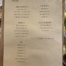 카페그리닝 이미지