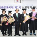 연풍전통시장 이미지