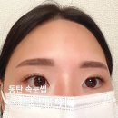 영천동 치동초부근사거리 | 동탄역 속눈썹 연장 :: 영천동 온플릭래쉬 반영구 잘하는 곳 CC컬 후기!