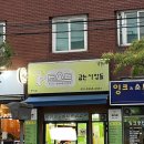 토스트 굽는 사람들 이미지