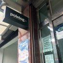 산호빌딩 | 봉천역 감성카페 조용히 작업하기 좋은 | 📍산호