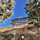 1/16(금) 언니(형부)들 바람 맞으러 가요~~~( 용유도&amp;마시란 해변)) 이미지