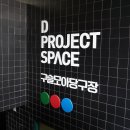 킹구슬당구장 이미지