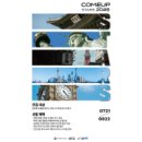 엘피메디칼 이미지