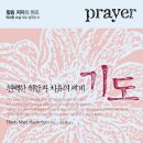명진출판사