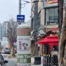 대전 관저동 맛집 퐁당샤브 관저점 다양한 맛과 푸짐한 맛에 반하다