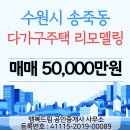 장안드림부동산공인중개사사무소 이미지