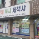 경주인쇄소
