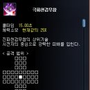 도적 - 익산시 부송로 119 | 도적