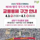 단운천교 네이버블로그