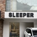 허리 건강에 진심인 사람이 추천하는 '슬립퍼 천연 라텍스 매트리스'