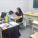 하이레벨학원