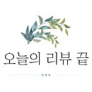 태왕반점 - 7250 | 태왕반점