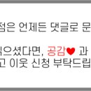 [부지런]스마트워크 이미지