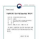 (주)에이치와이시스템 이미지
