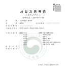 지금특장&JKMOTORS 이미지