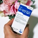 김약사TV 낙산균유산균 미성뉴트리션 MS K-낙산마스터포뮬러 예민한 장건강케어하기