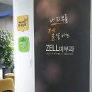 젤피부과의원 이미지