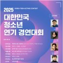 로즈앤그라운드연기학원 이미지