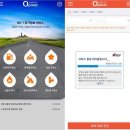 안일주유소 이미지