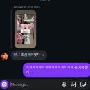 지혜아동복 | 미(국에서)친(해진)친구들