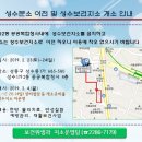 성수보건지소 이미지