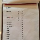 짬갬뽕 - 남양주시 별내중앙로58번길 18-1 | 짬갬뽕