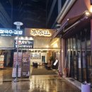 세븐일레븐 부산용호힐탑점 | 부산 푸주인 용호점 용호동고깃집 W스퀘어맛집 다 구워져 나오는 완벌 스타일 고기맛집