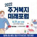 투데이부동산뉴스-06~21 이미지