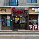 흥남식당 이미지