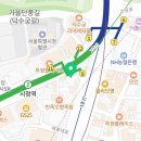 법무사김동환사무소 - 중구 서소문로 138 | 법무사김동환사무소