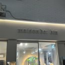 메종드빈(maison de:bin)