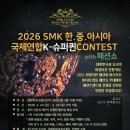 국제슈퍼 - 보성군 예당역전길 17-1 | 국제슈퍼
