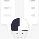 필장식인테리어