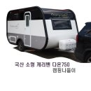 다온단열