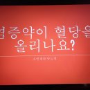 연세조홍근내과의원 이미지