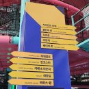 수원-1599 | [내돈내산] 수원 바운스 슈퍼파크 어른 솔직후기/수원 대형키즈카페 추천