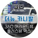 랜덤카오디오 이미지
