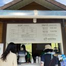 채림목장 이미지