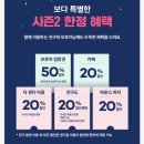 바운스 | 여수 바운스키카 가격·후기