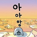 파티굿즈