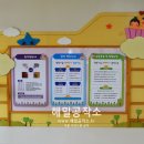 월랑초등학교 병설유치원 이미지