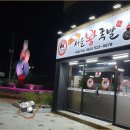 족발에반한날 - 서구 금호운천길 103 | 족발에반한날