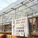 남한산성팬션 | [경기] 북문으로들었소 / 광주시 남한산성 산책 후 들르기 좋은 한식맛집 곤드레나물밥맛집