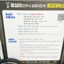 향교대여소 이미지